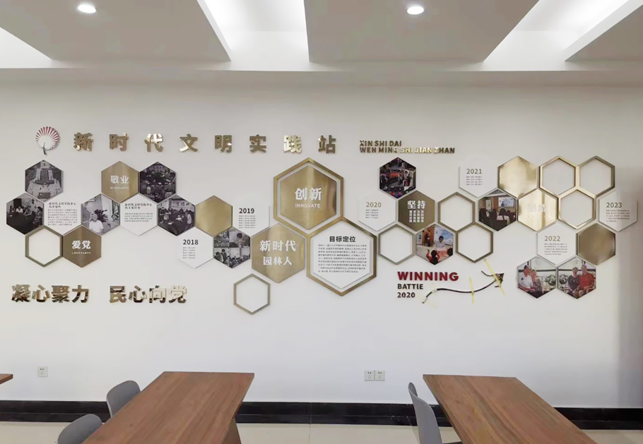 公司前臺形象墻的設(shè)計有哪些方面需要考慮的？