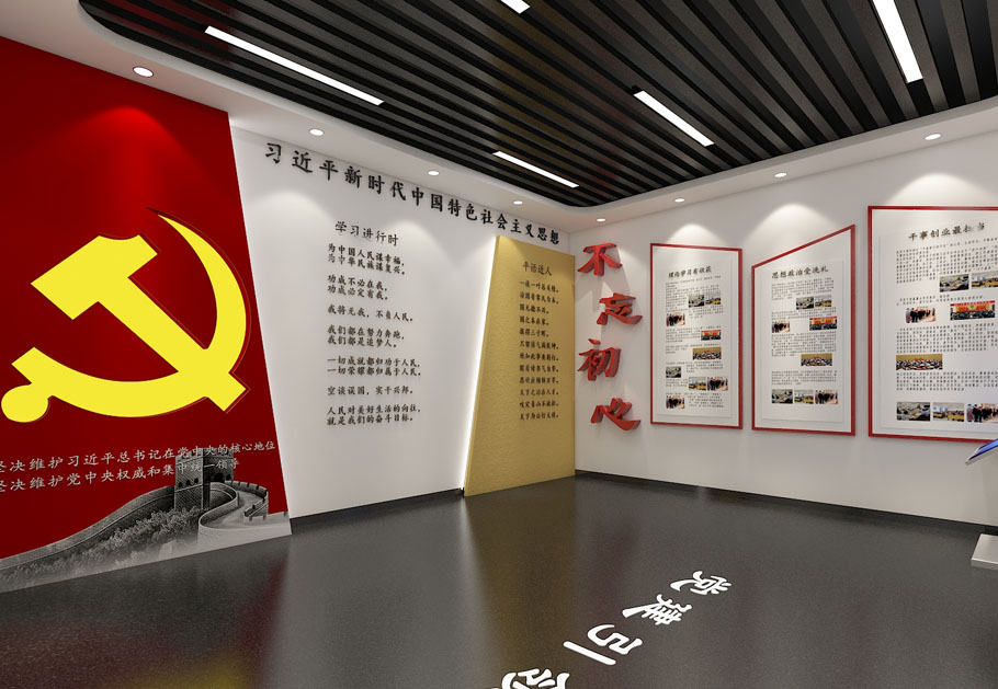 怎樣設計大氣莊嚴的黨建文化墻？