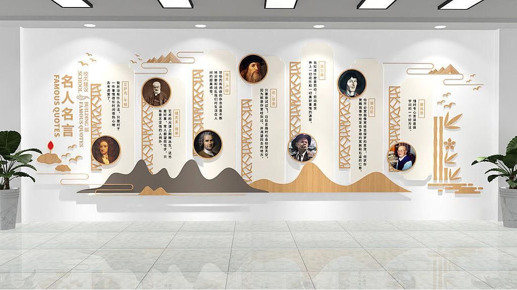 公司文化墻設計能給公司起到什么作用