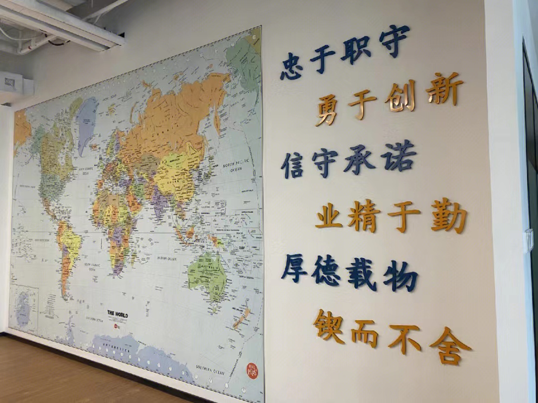 4、綜合辦公區(qū)文化墻.jpg