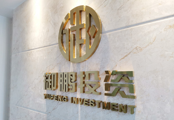 用文化磚做公司LOGO墻｜品牌形象墻效果怎樣？