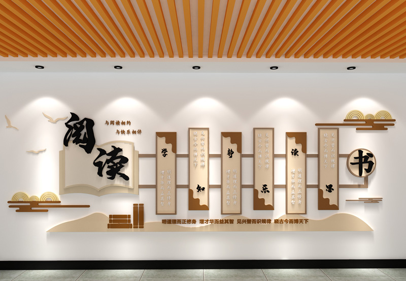 如何設(shè)計(jì)好辦公室的企業(yè)文化墻？