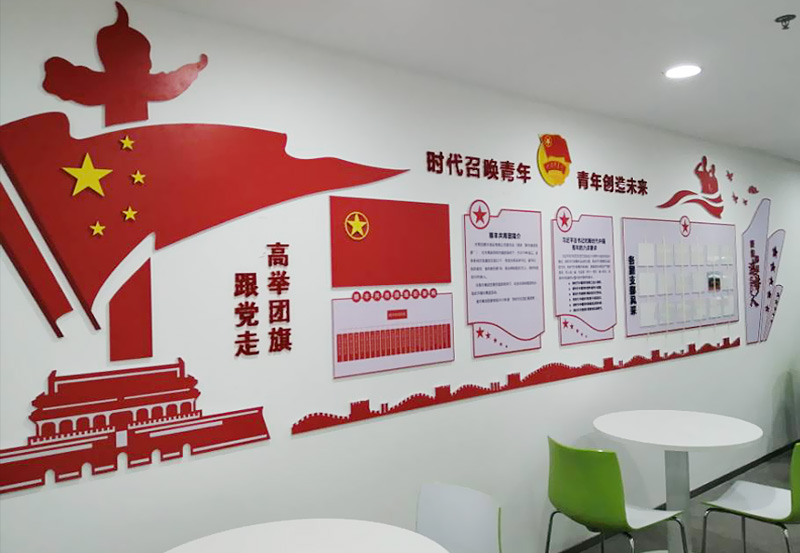 司法機關(guān)/法院文化墻建設(shè)怎么做？